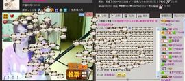 ︶￣❀妃ル主播照片