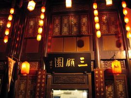 ゞ聆听伍°儿音悦网♂主播照片