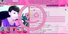 💖凌💕薇儿的图片