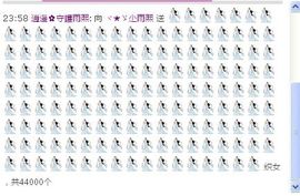 ❤青青主播照片