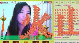 三笑😊😄😊主播照片