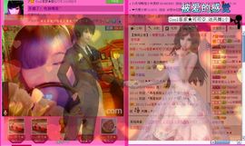 ☂客家甜心金牌代理☂主播照片