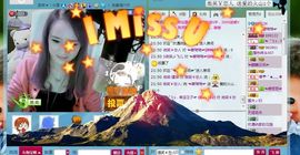 ☜烦恼~依然记得☞主播照片