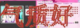 金牌代理澎湃小妮秒反主播照片