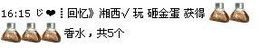╄OvE❤回忆》湘西主播照片