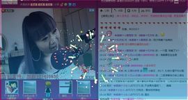 大…妞主播照片