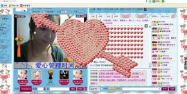 貓咬✿♥牛耳朵主播照片