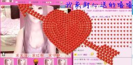 落秋╮♫つ風ゝ主播照片