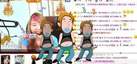 Eヾ◣百合◥主播照片