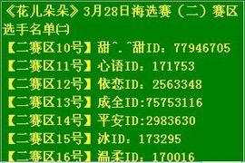 ぺ猫猫ゞ主播照片
