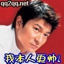 ☂伤感❤王哥☂海报