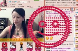 ⋛⋋轩辕⋌⋚主播照片
