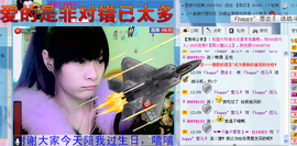 伍儿Alva主播照片
