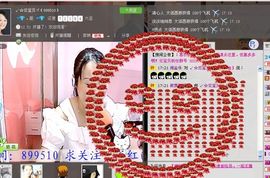 🔥永❤丽🔥停播主播照片