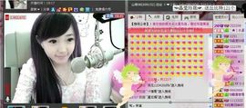 水晶娃娃0606主播照片