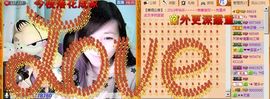 Vv❥味味﹍☂主播照片