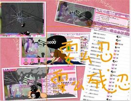 ︶￣❀妃ル主播照片
