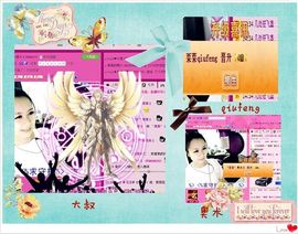 ゛菜菜°小妞♀主播照片