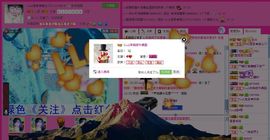 ☂客家甜心金牌代理☂主播照片