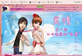 ゛菜菜°小妞♀主播照片
