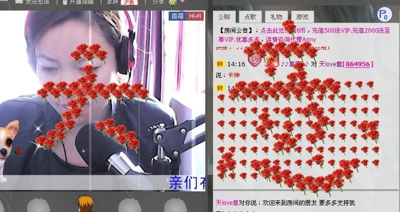 稳狠准☞主播照片