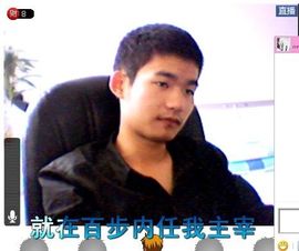 slwxmh111主播照片