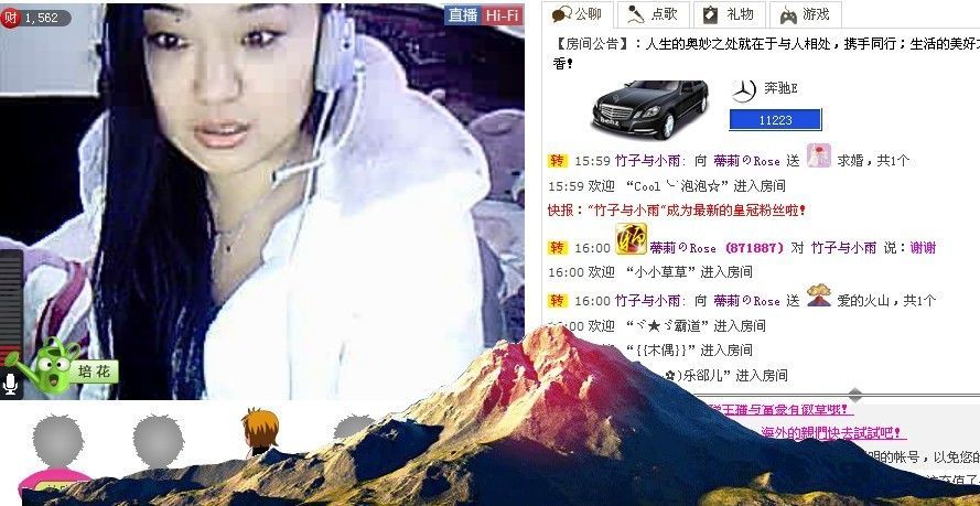 再也不玩网络的主播照片