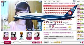 〓青雅〓主播照片