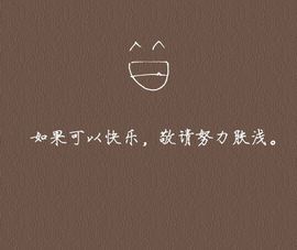 ❉❉..主播照片