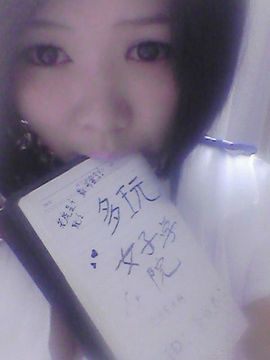 刺名爵style＂主播照片