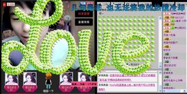 ☆戀☆氓氓主播照片