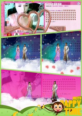 单曲，一个人主播照片