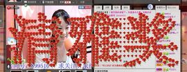 🔥永❤丽🔥停播主播照片