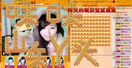 Vv❥味味﹍☂主播照片