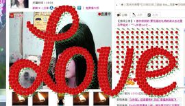 ♈╰★唯一筱筱°♈主播照片