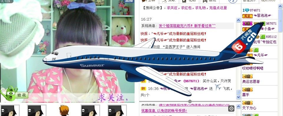 ?冒泡泡?的主播照片