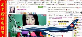 ☆﹀╮溏心鸡蛋☞主播照片