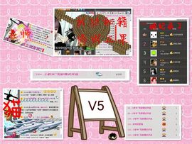 一只小安可主播照片