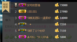 一只小安可主播照片