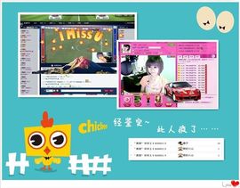 ゛菜菜°小妞♀主播照片