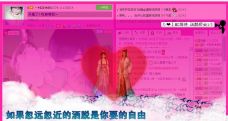 ☂客家甜心金牌代理☂的图片