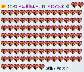 ☪秋➹水☪主播照片