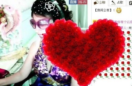 【东方】红娘17的主播照片