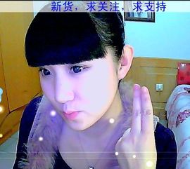 oヤ豸苗咪主播照片