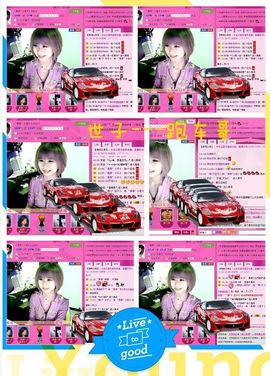 ゛菜菜°小妞♀主播照片