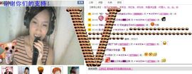 〆★冷饮★〆主播照片