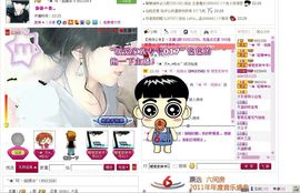 ღ刺尐吢づ゛主播照片