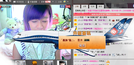 伍儿Alva主播照片