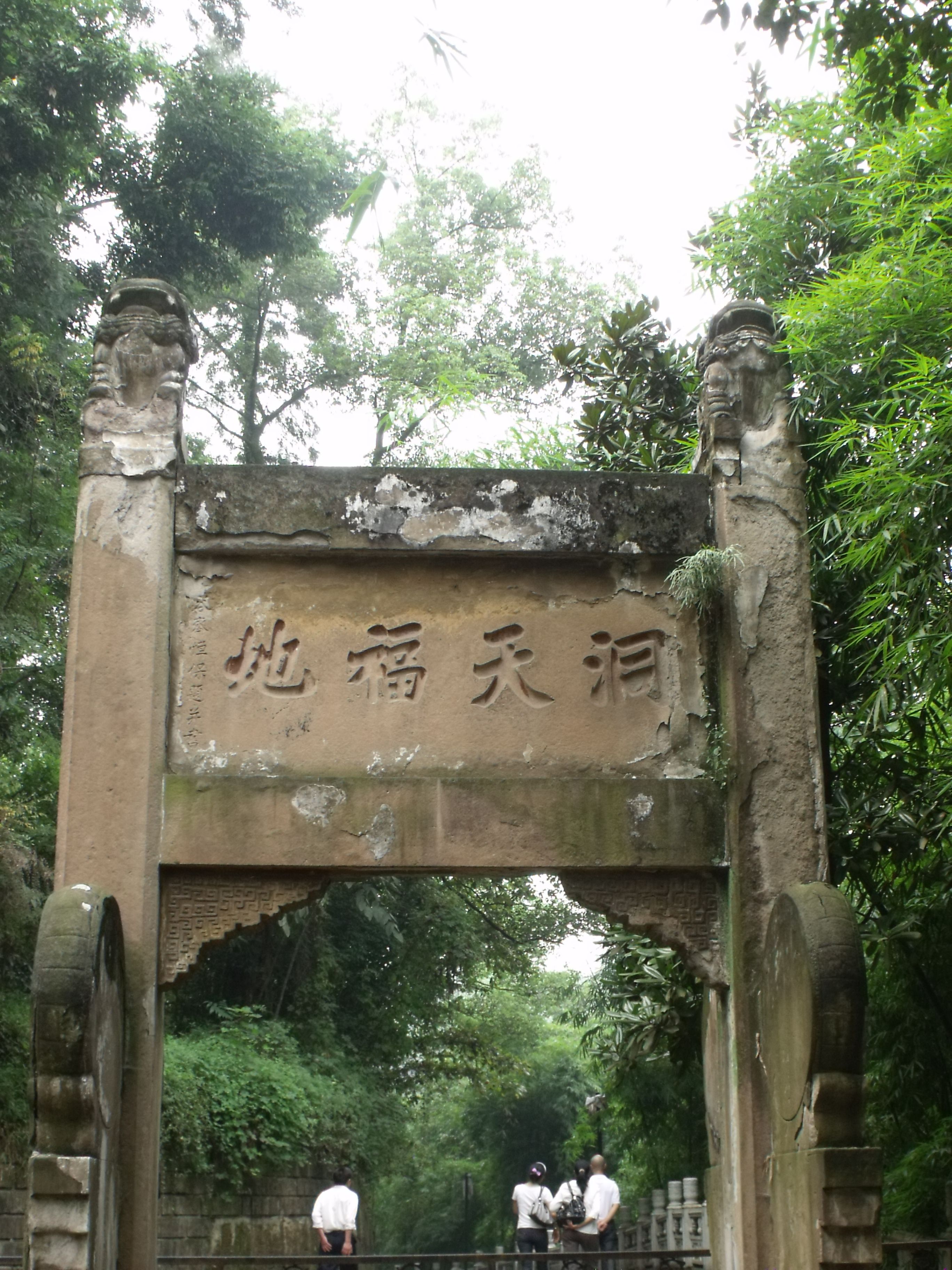 云游之路主播照片