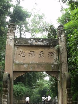 云游之路主播照片